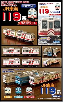 Bトレインショーティ　9点セット N) 11-099 Bトレインショーティ対応 小形車両用台車 通勤電車1